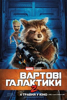 Guardians of the Galaxy Vol. 2 Photo 98