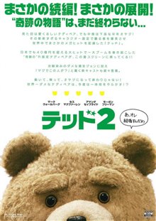Ted 2 Photo 16