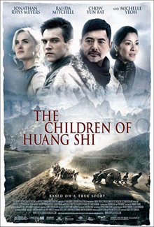 The Children of Huang Shi Photo 29 - Large