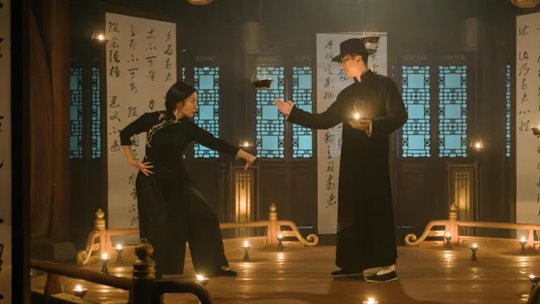 Ip Man: Kung Fu Legend Photo 1 - Large