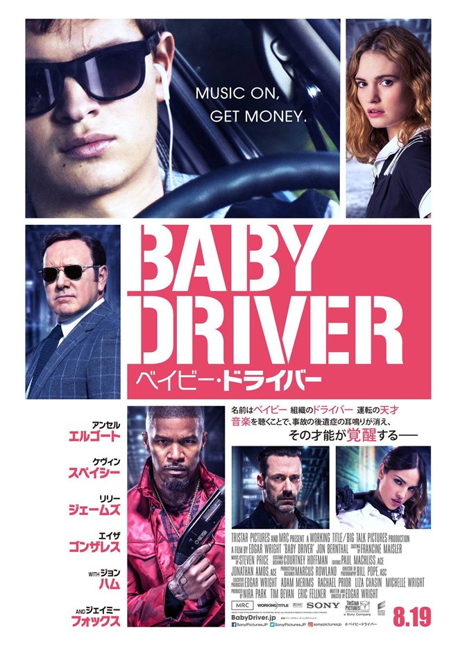 Baby Driver Photo 12 - Large