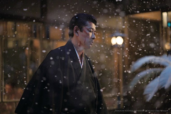 Kokuho Photo 3 - Large