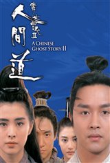 A Chinese Ghost Story II Movie Poster