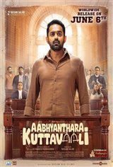 Aabhyanthara Kuttavaali Movie Poster