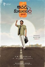 Aadarsha Kutumbam House No: 47 - AK47 Movie Poster