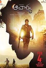 Acharya Movie Poster