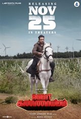 Agent Kannayiram (Tamil) Movie Poster