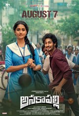 Anakapalli Movie Poster