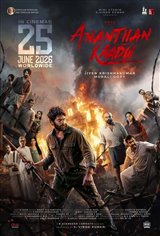 Ananthan Kaadu Movie Poster