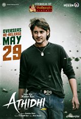 AthidhI Movie Poster
