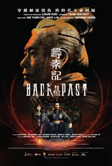 Back to the Past Movie Trailer