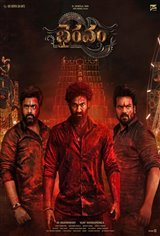 Bhairavam Movie Poster