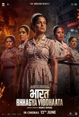 Bharat Bhhagya Viddhaata Movie Poster