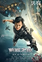 Bleeding Steel Movie Trailer