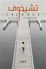 Chekhov Movie Poster