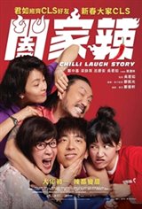 Chilli Laugh Story Movie Poster