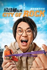 City of Rock Large Poster