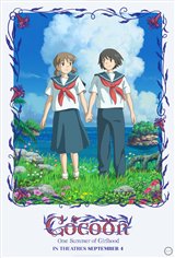 cocoon - One Summer of Girlhood Movie Trailer