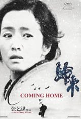 Coming Home (2015) Large Poster
