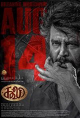 Coolie Movie Poster