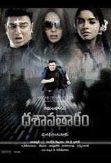 Dasavatharam Movie Poster