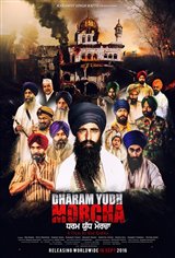 Dharam Yudh Morcha Movie Poster