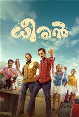 Dheeran Movie Poster