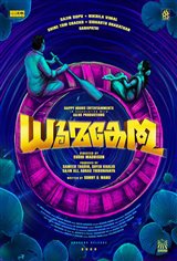 Dhoomakethu Movie Poster