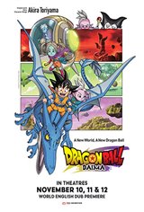 Dragon Ball DAIMA Movie Poster