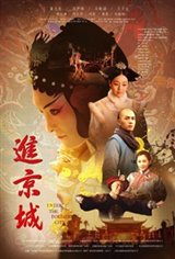 Enter the Forbidden City (Jin Huang Cheng) Movie Poster