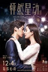 Fall in Love Like a Star Movie Poster