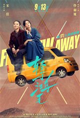 Fishes Flew Away Movie Poster