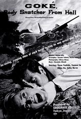 Goke, Body Snatcher from Hell (Kyuketsuki Gokemidoro) Movie Poster