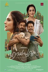 Hridayapoorvam Movie Poster
