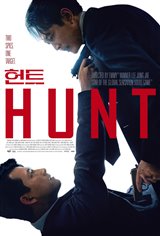 Hunt Movie Trailer