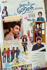 Idhayam Murali Movie Poster