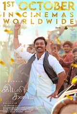Idly Kadai Movie Poster