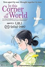 In this Corner of the World Large Poster