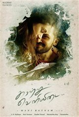 Kaatru Veliyidai Movie Trailer