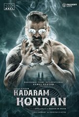 Kadaram Kondan Large Poster