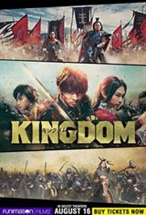 Kingdom Movie Poster