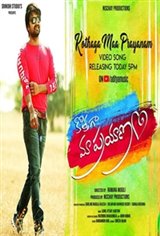 Kothaga Maa Prayanam Movie Poster