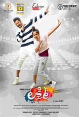 Lakshmi (Telugu) Movie Poster