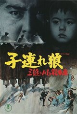 Lone Wolf and Cub: Baby Cart at the River Styx Movie Poster