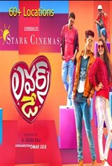 Lovers Day (Telugu) Large Poster