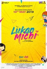 Lukan Michi Movie Poster