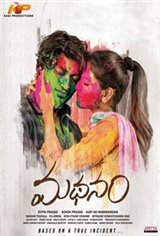 Madhanam Movie Poster