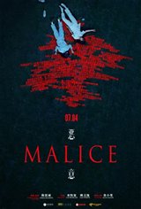 Malice Movie Poster