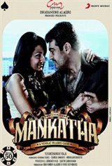 Mankatha Movie Poster