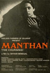 Manthan Movie Poster
